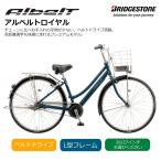 アルベルトロイヤル ： 通販・価格比較 [最安値.com]