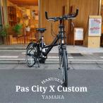 ブルホーンハンドル搭載・フルカスタ...