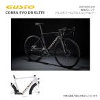 GUSTO Gusto COBRA EVO DB ELITE Cobra Evo диск Elite автоматический 105 ROADBIKE( шоссейный велосипед ) карбоновый шоссейный велосипед стоимость доставки план B