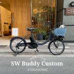  домашнее животное разместить на BUDDY корзина установка / полный custom SWes Dub дракон (BE-FSW012/BE-FSW013) Panasonic электромобиль * собака *.. Chan * собака стоимость доставки план A