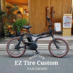  максимальный 4000 иен купон распространение средний цвет шина custom EZ(i- Z ) BE-FZ033 Panasonic электромобиль стоимость доставки план A BE-FZ032