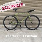 限定特価(akibo/30%オフ) ブルホーンカスタム FEATHER(フェザー)　FUJI(フジ) シングル・ピストバイク　送料プランB