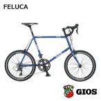  максимальный 5000 иен купон распространение FELUCA (fe Roo ka) GIOS(ji мужской ) малого диаметра велосипед * мини велосипед стоимость доставки план B 23 район стоимость доставки 2700 иен ( заказ после модифицировано )