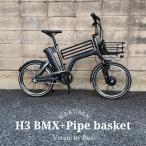 クーポン配布中 BMX/パイプバスケットカスタム　H3　VOTANI by BESV(ヴォターニ/ボターニ ベスビー) 電動自転車・E-bike（イーバイク）　【送料プランA】