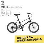  полный custom cho стул MIXTE FLAT BLACK EDITION ( Miki -тактный Flat black edition ) BRUNO( голубой no) стоимость доставки план B 23 район стоимость доставки 2700 иен ( заказ после модифицировано )