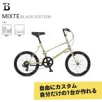  полный custom cho стул MIXTE FLAT BLACK EDITION ( Miki -тактный Flat black edition ) BRUNO( голубой no) стоимость доставки план B 23 район стоимость доставки 2700 иен ( заказ после модифицировано )