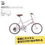  полный custom cho стул MIXTE FLAT SILVER EDITION ( Miki -тактный Flat серебряный выпуск ) BRUNO( голубой no) стоимость доставки план B 23 район стоимость доставки 2700 иен ( заказ после модифицировано )