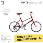 フルカ スタムチョイス　MIXTE FLAT SILVER EDITION　（ミキストフラットシルバーエディション） BRUNO(ブルーノ)　送料プランB　23区送料2700円（注文後修正）