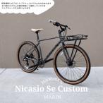  порт Land F багажник установка полный custom NICASIO SE (nika geo SE)2026 модель /MARIN( морской ) 650B Kuromori Cross * urban мотоцикл стоимость доставки план B