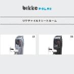 リアチャイルドシートルームROOM 後ろ用子供乗せチャイルドシート レインカバー RCC-BKR ブリヂストンサイクル