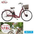 フロンティアラクット26 （RK6B45/26イ