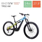 BESV(ベスビー)　TRS2 AM　電動自転車・E-bike（イーバイク） 店頭受け取り限定商品