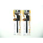 **送料込■だ円形　ベルト穴あけパンチ　2pc（05540、05541）