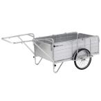 [法人様宛配送は送料無料]アルインコALINCO　アルミ製　折りたたみ式リヤカー　HK-150E[メーカー直送品]