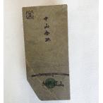 送料込◆京都産 天然仕上砥石 中山合砥 (加藤鉱山)5517-1 (北海道・沖縄・離島は送料別)