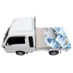 送料込◆DESIGNERS SHEET デザイナーズ シート◆SHS-1(拡張キャビン軽トラック用荷台シートに適合)(北海道・沖縄・離島は送料別)