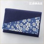 [ почтовая доставка OK].. пакет Hagi ( темно-синий ) Sakura 15.4×10.4cm четки пакет четки inserting R-97