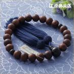  столица .. мужчина ..( матовый ) 22. синий . глаз камень .. натуральный шелк голова есть ( первоклассный товар )[. в коробке ] металлический темно-синий .. четки мужчина 