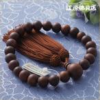 [ почтовая доставка OK]..( матовый ) 22. вместе .. человек шелк голова есть [ бумага в коробке ] чай цвет .B столица .. мужчина .. четки мужчина 