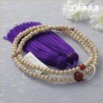 京念珠女性曹洞宗星月菩提樹八寸瑪瑙...