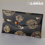 [ почтовая доставка OK].. пакет чёрный круг дракон (ya) четки пакет четки inserting 