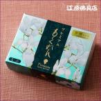  аромат ароматическая палочка ... premium ....( Mini размер )70g[.... соответствует ]