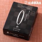 [ почтовая доставка OK]ZERO( Zero ) ароматические вещества Mini размер аромат ароматическая палочка внутри .. Akira .[.... соответствует ]