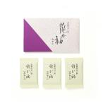 『メール便OK』 お香・線香/松栄堂 