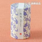  аромат ароматическая палочка черепаха yama мир . Mini размер тубус коробка ... аромат #I2012-01-11