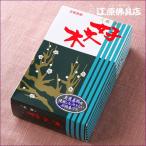 お香 線香 梅栄堂好文木(大)『あす