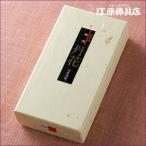 お香 線香 大発 特選丹花TG-4『あす