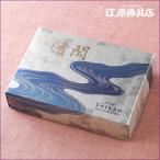 お香 線香 玉初堂 沈水 清閑(大) #6631