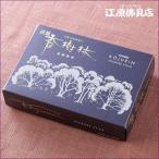 お香 線香 玉初堂 淡麗香樹林(大バ