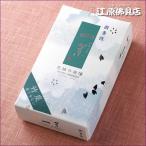  аромат ароматическая палочка внутри .. Akira . один лист большой роза [.... соответствует ]