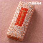  аромат * ароматическая палочка . Kiyoshi ..... маленький роза [.... соответствует ]