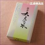  аромат ароматическая палочка ..... большой . дерево [.... соответствует ]