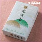 商品画像2