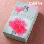 商品画像2