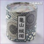  черепаха yama low sok свеча Kameyama . цвет ..( примерно 300 шт. входит ) Mini размер свеча 