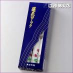 『メール便OK』5インチ蓮花 8本入り カメヤマローソク ろうそく 絵ローソク 絵ろうそく