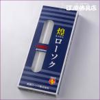  low sok свеча Kirameki .( прекрасное платье ..) low sok 30 номер 450g4 шт. входит (24.8cm×2.6cm) длина час свеча 