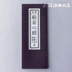 [ почтовая доставка OK]..книга@.. сердце .( большой знак ).. есть 