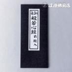[ почтовая доставка OK]..книга@.. сердце .( подлинный .)