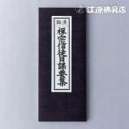 [ почтовая доставка OK]..книга@. settled ... доверие . день урок необходимо сборник 