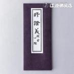[ почтовая доставка OK]..книга@..... сердце .