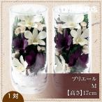 行灯 盆提灯 ちょうちん プリエール M 一対 #7938N