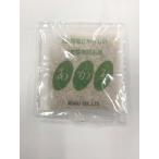 『メール便OK』天然 植物防虫剤 あ