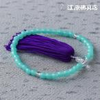 [ почтовая доставка OK] детский ..P аквамарин 6 мм один человек сосна фиолетовый ... четки мужчина #2