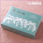 ���� ���� �̽�Ʋ ���������(��) #6681�ؤ����Ĥ��б��� #2