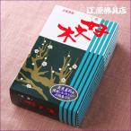 お香 線香 梅栄堂好文木(大)『あすつく対応』 #2